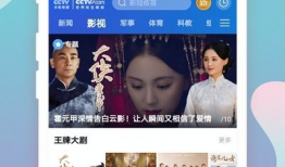 91在线直播电视,畅享海量频道，尽享视听盛宴