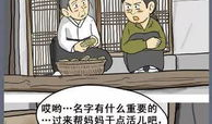 姜草漫画,描绘青春成长的温馨篇章