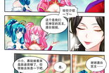 万界神主漫画,穿梭诸天，成就无上神尊